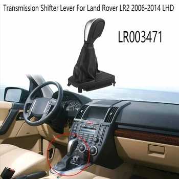  Automatinė Pavarų Stick Shift Knob Shifter Svirties Galvutė Land Rover LR2 2006-2014 LHD LR003471 Dalys, Priedai